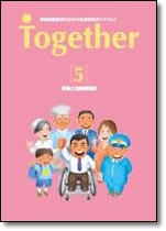 Together5